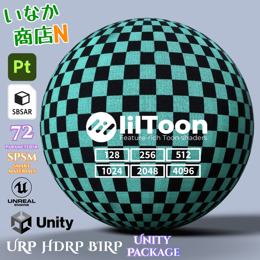  【シームレス軽量128～1K～4K】鬼滅の刃でおなじみ！Ichimatsu-Pattern_Material！市松模様【SBSAR＆スマートマテリアル付 パラメーター 72種類】