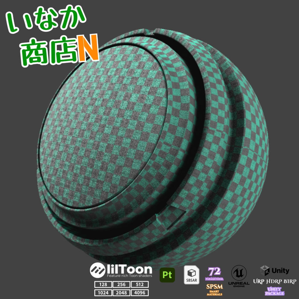 【シームレス軽量128~1K~4K】鬼滅の刃でおなじみ!Ichimatsu-Pattern_Material!市松模様【SBSAR&スマートマテリアル付 パラメーター 72種類】