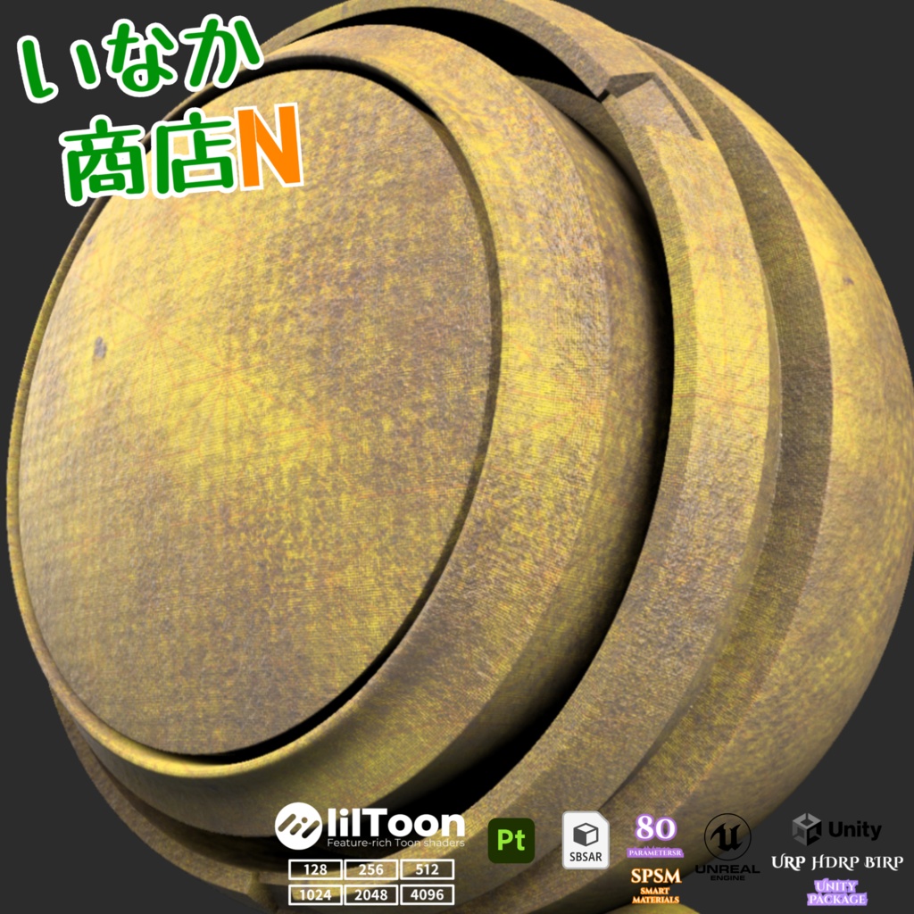 【シームレス軽量128~1K~4K】鬼滅の刃『禰豆子』でおなじみ!Asanoha-pattern_Material!麻の葉 模様【SBSAR&スマートマテリアル付 パラメーター 80種類】