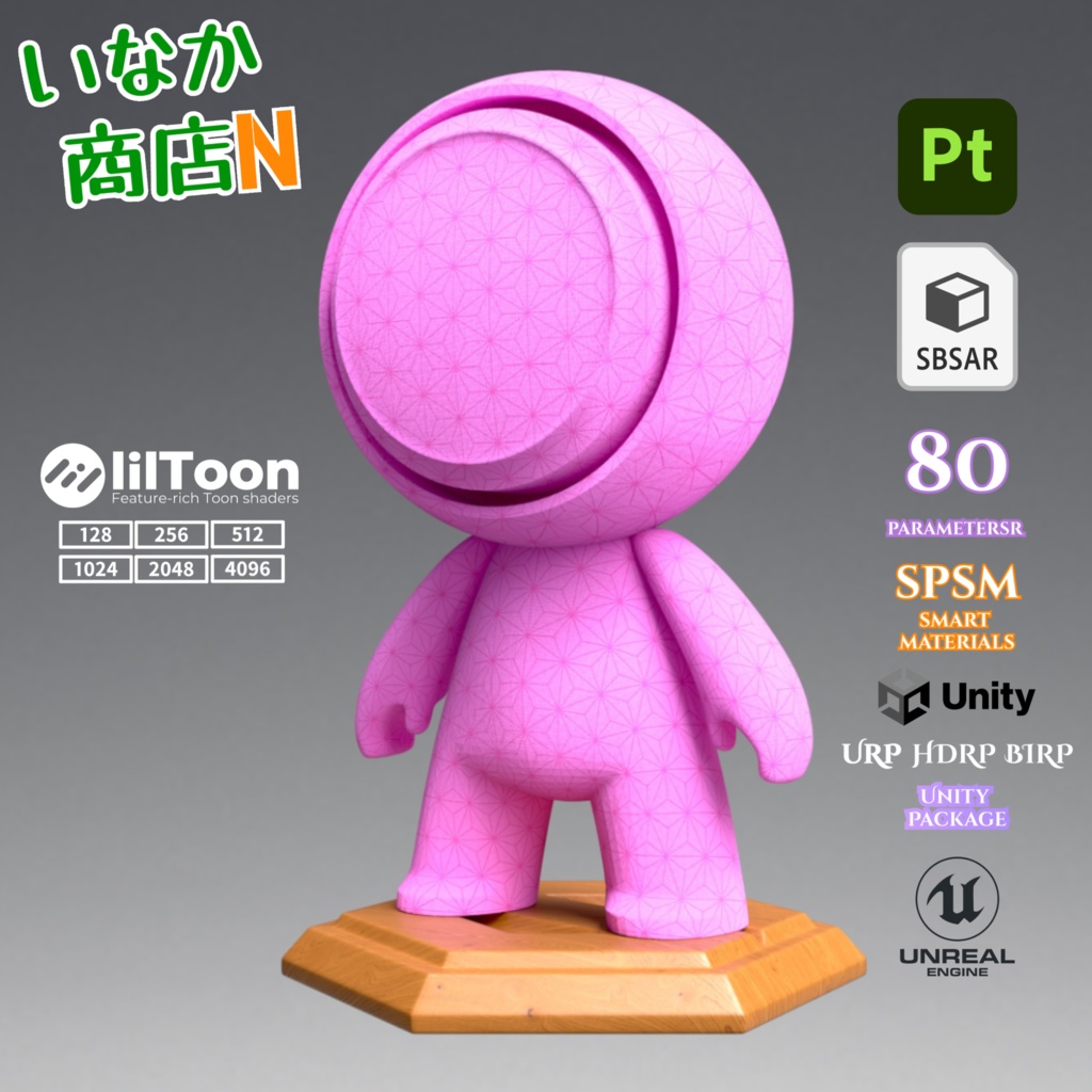 【シームレス軽量128~1K~4K】鬼滅の刃『禰豆子』でおなじみ!Asanoha-pattern_Material!麻の葉 模様【SBSAR&スマートマテリアル付 パラメーター 80種類】