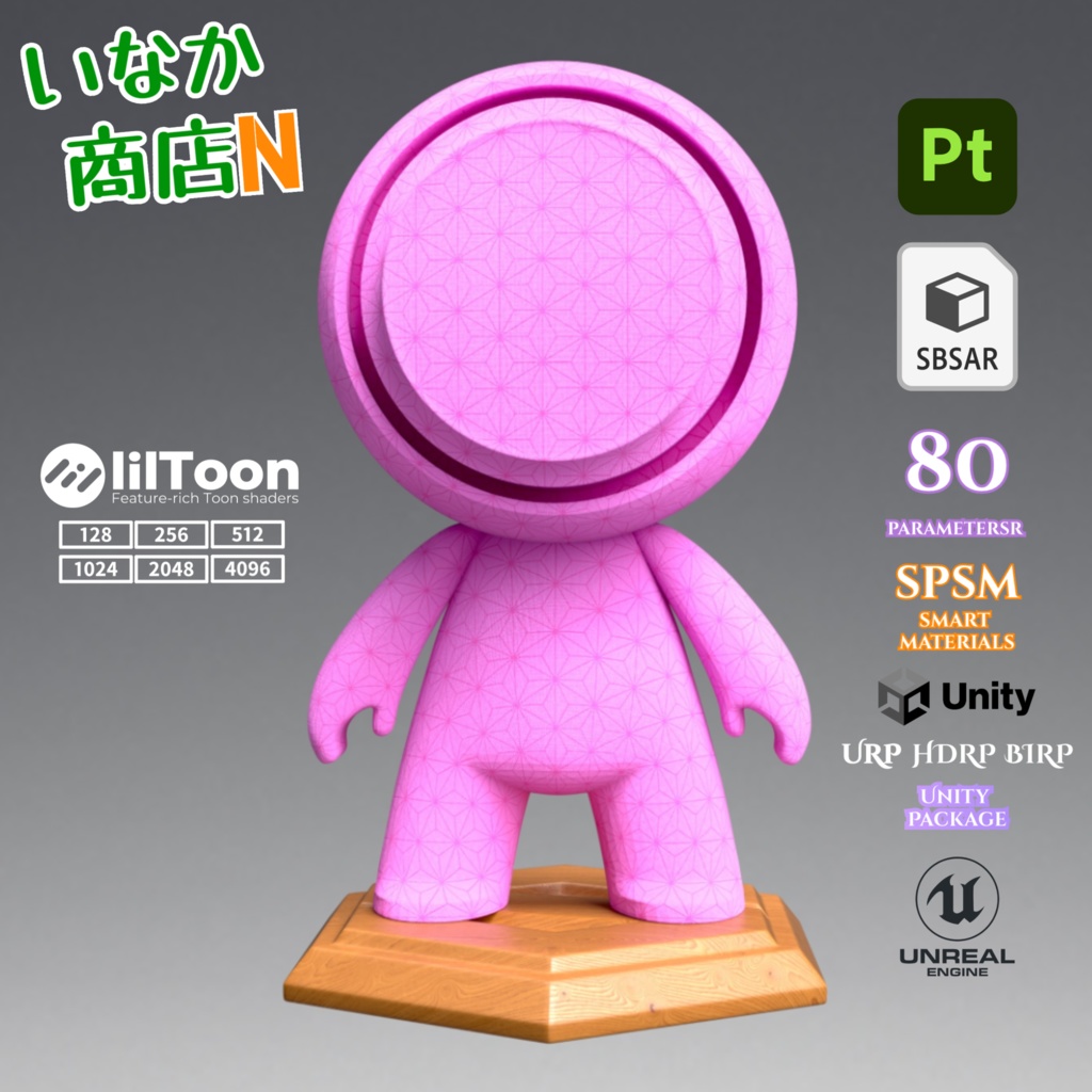 【シームレス軽量128~1K~4K】鬼滅の刃『禰豆子』でおなじみ!Asanoha-pattern_Material!麻の葉 模様【SBSAR&スマートマテリアル付 パラメーター 80種類】