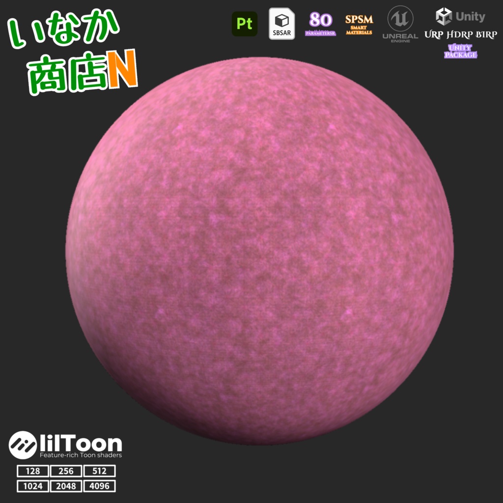 【シームレス軽量128~1K~4K】鬼滅の刃『禰豆子』でおなじみ!Asanoha-pattern_Material!麻の葉 模様【SBSAR&スマートマテリアル付 パラメーター 80種類】