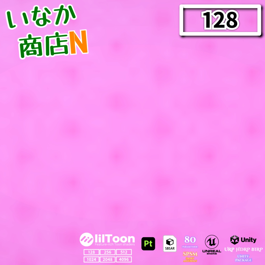 【シームレス軽量128~1K~4K】鬼滅の刃『禰豆子』でおなじみ!Asanoha-pattern_Material!麻の葉 模様【SBSAR&スマートマテリアル付 パラメーター 80種類】