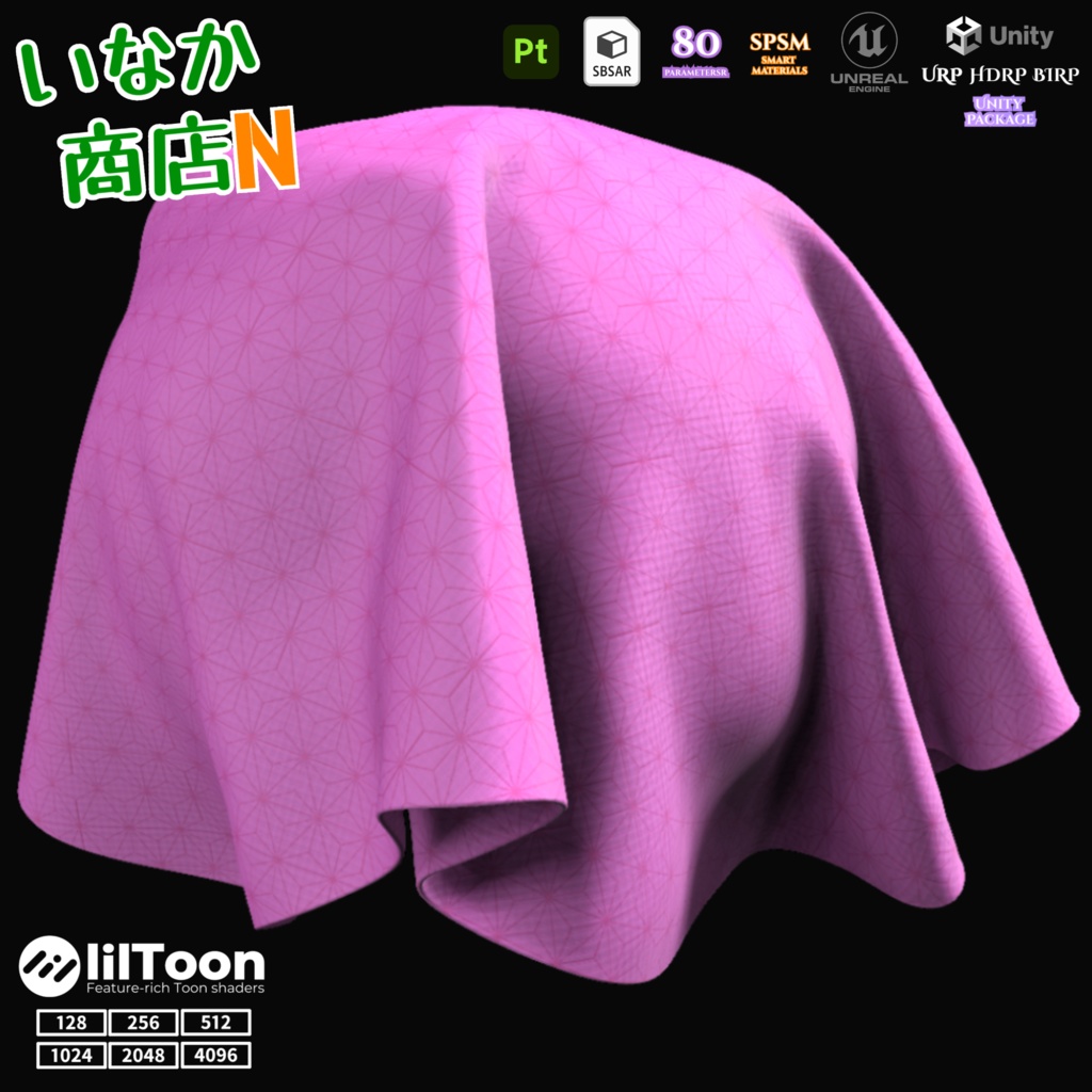 【シームレス軽量128~1K~4K】鬼滅の刃『禰豆子』でおなじみ!Asanoha-pattern_Material!麻の葉 模様【SBSAR&スマートマテリアル付 パラメーター 80種類】