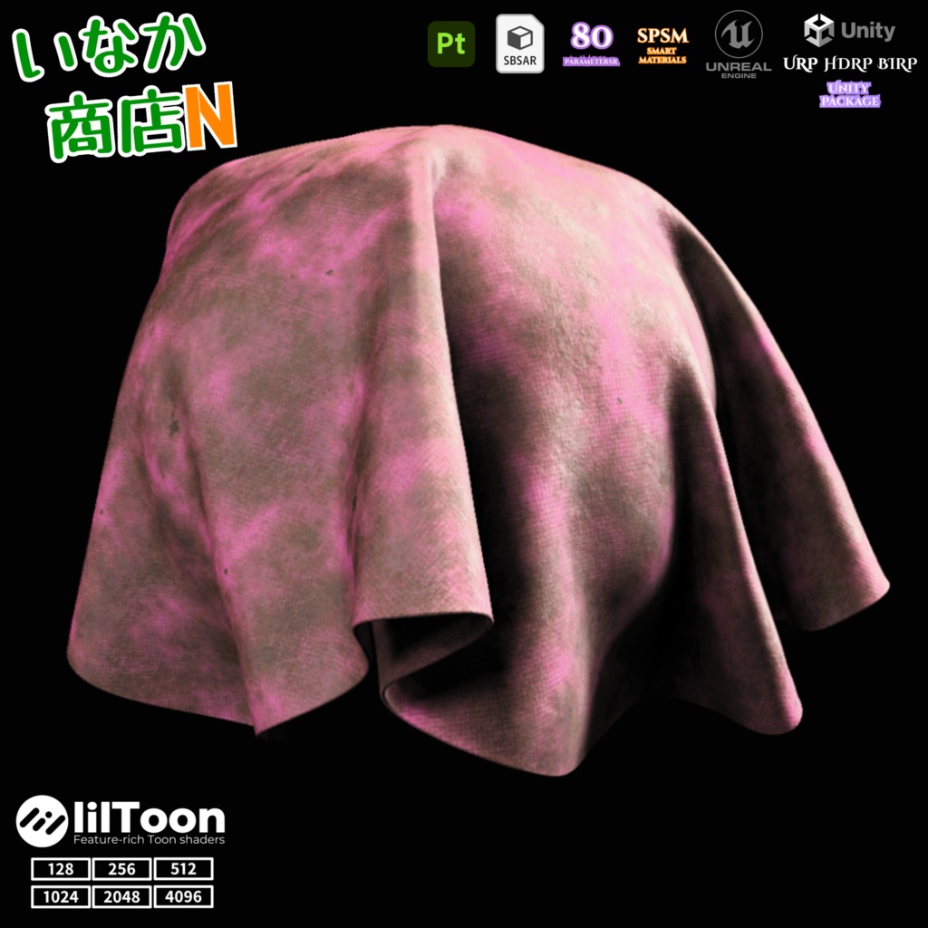 【シームレス軽量128~1K~4K】鬼滅の刃『禰豆子』でおなじみ!Asanoha-pattern_Material!麻の葉 模様【SBSAR&スマートマテリアル付 パラメーター 80種類】