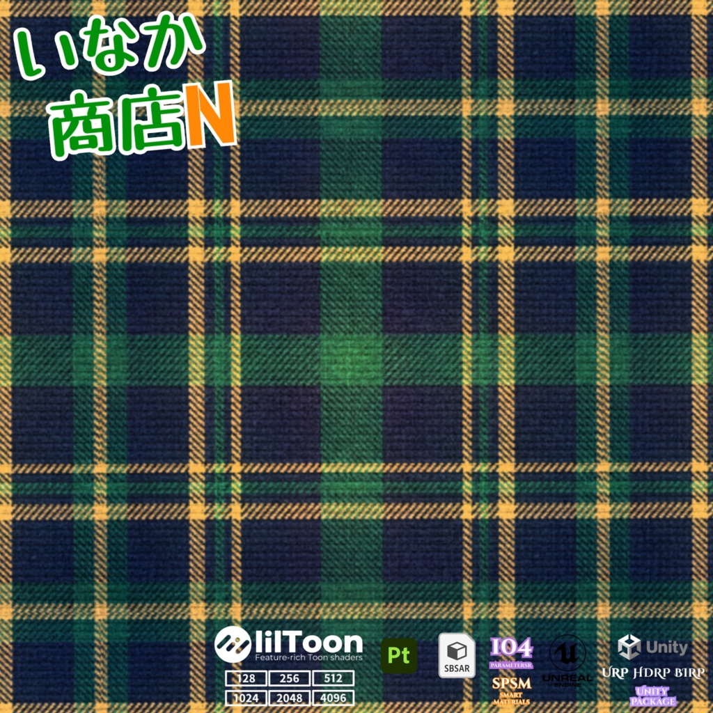 【シームレス軽量128~1K~4K】Tartan check pattern_Material!タータンチェック柄 ( 布 / fabric )【SBSAR&スマートマテリアル付 パラメーター 104種類】