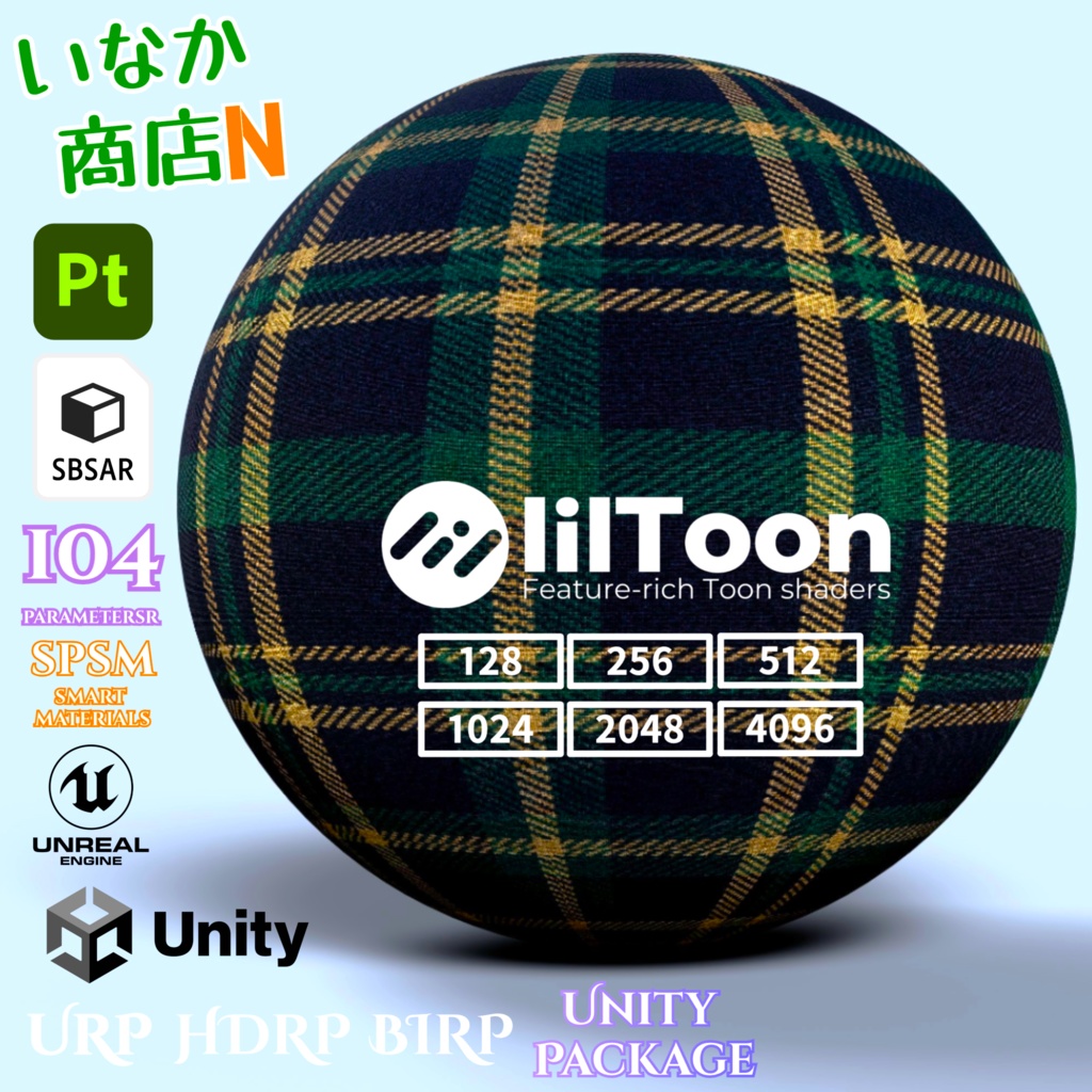 【シームレス軽量128～1K～4K】Tartan check pattern_Material！タータンチェック柄 ( 布 / fabric )【SBSAR＆スマートマテリアル付 パラメーター 104種類】