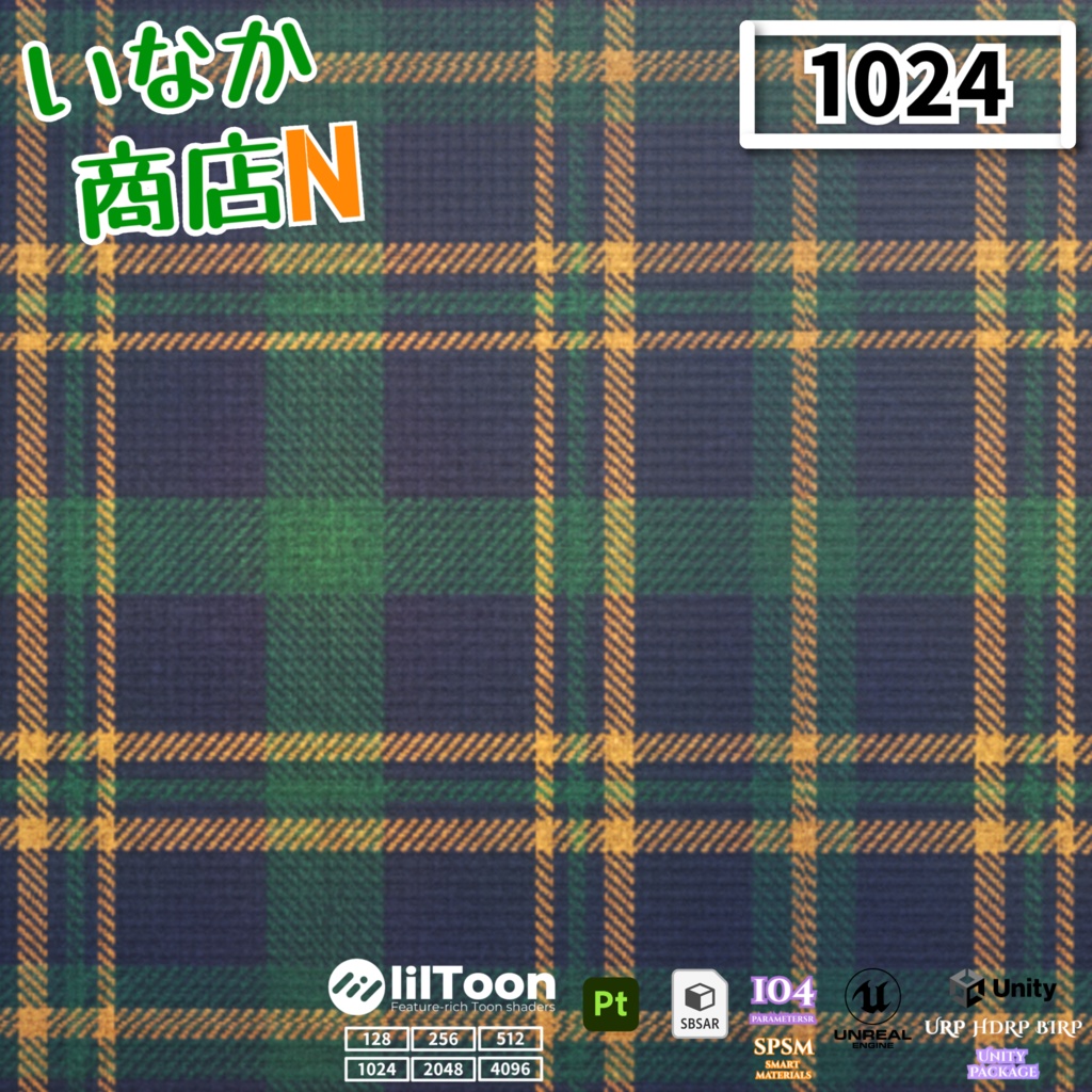 【シームレス軽量128~1K~4K】Tartan check pattern_Material!タータンチェック柄 ( 布 / fabric )【SBSAR&スマートマテリアル付 パラメーター 104種類】