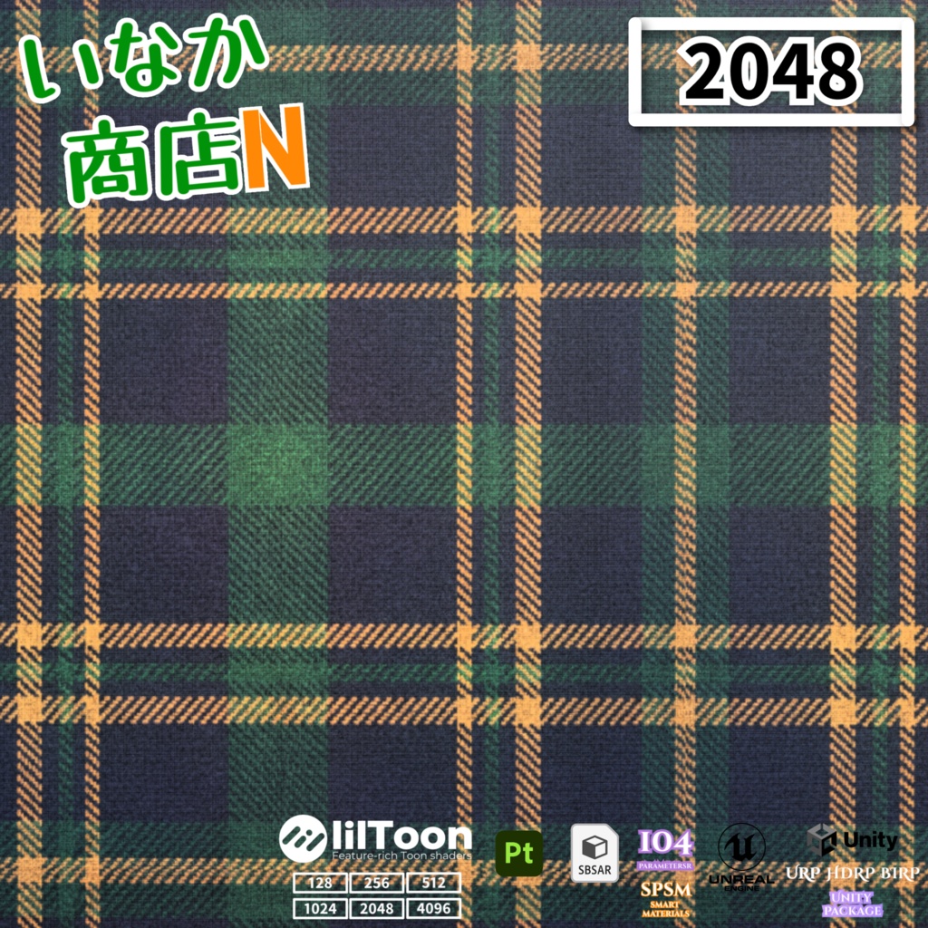【シームレス軽量128~1K~4K】Tartan check pattern_Material!タータンチェック柄 ( 布 / fabric )【SBSAR&スマートマテリアル付 パラメーター 104種類】