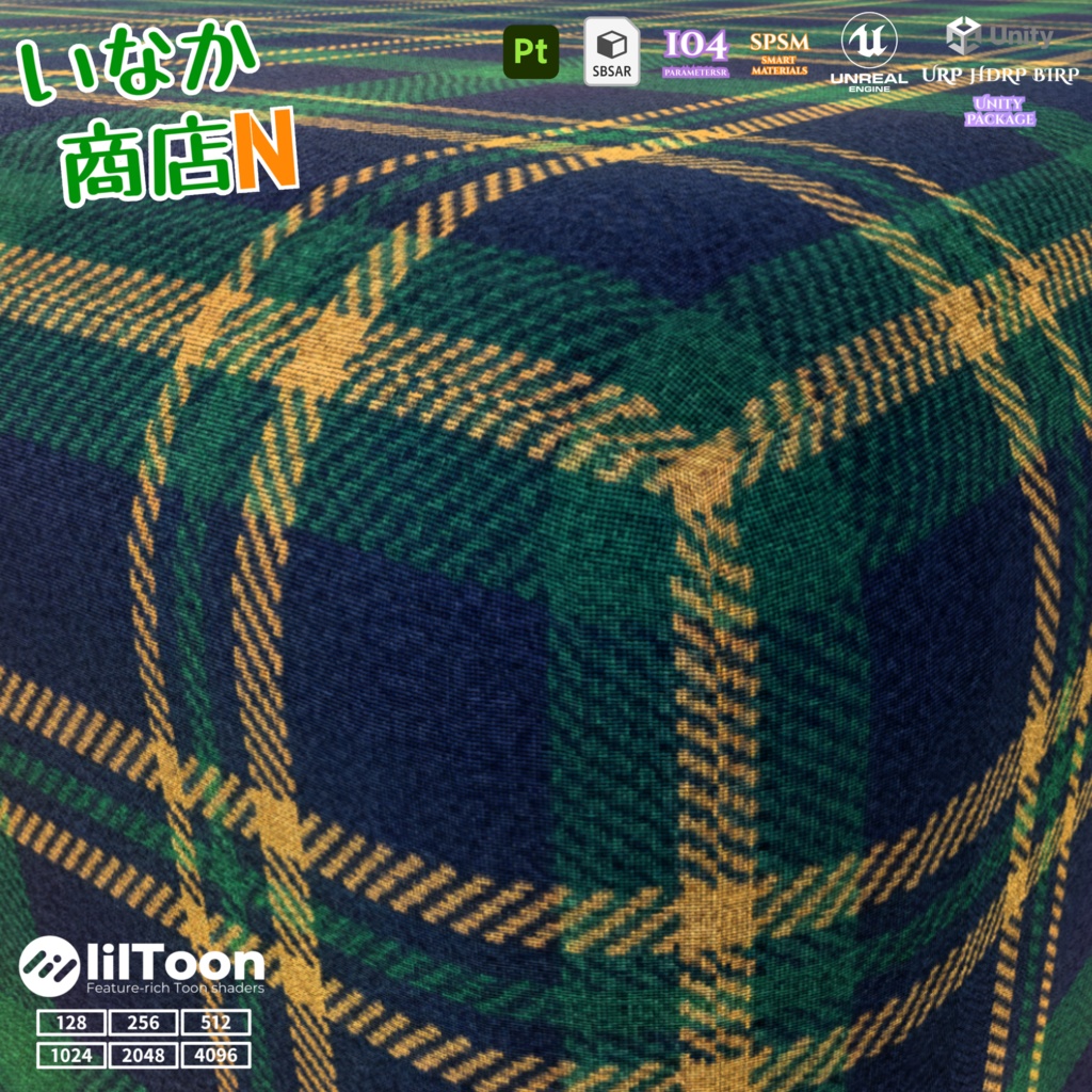 【シームレス軽量128~1K~4K】Tartan check pattern_Material!タータンチェック柄 ( 布 / fabric )【SBSAR&スマートマテリアル付 パラメーター 104種類】