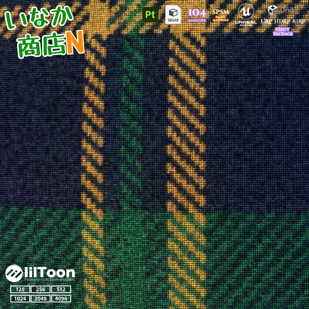 【シームレス軽量128~1K~4K】Tartan check pattern_Material!タータンチェック柄 ( 布 / fabric )【SBSAR&スマートマテリアル付 パラメーター 104種類】