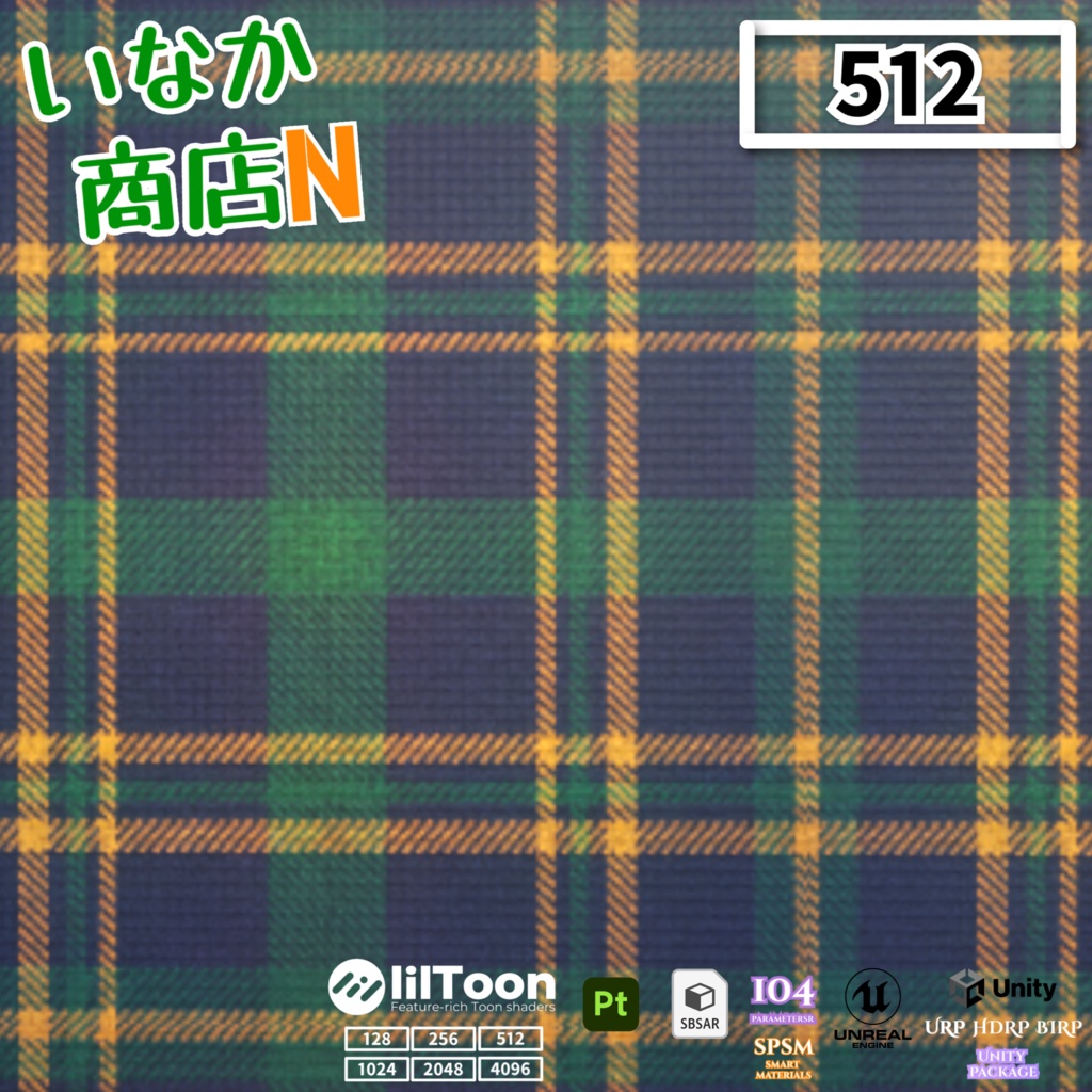 【シームレス軽量128~1K~4K】Tartan check pattern_Material!タータンチェック柄 ( 布 / fabric )【SBSAR&スマートマテリアル付 パラメーター 104種類】
