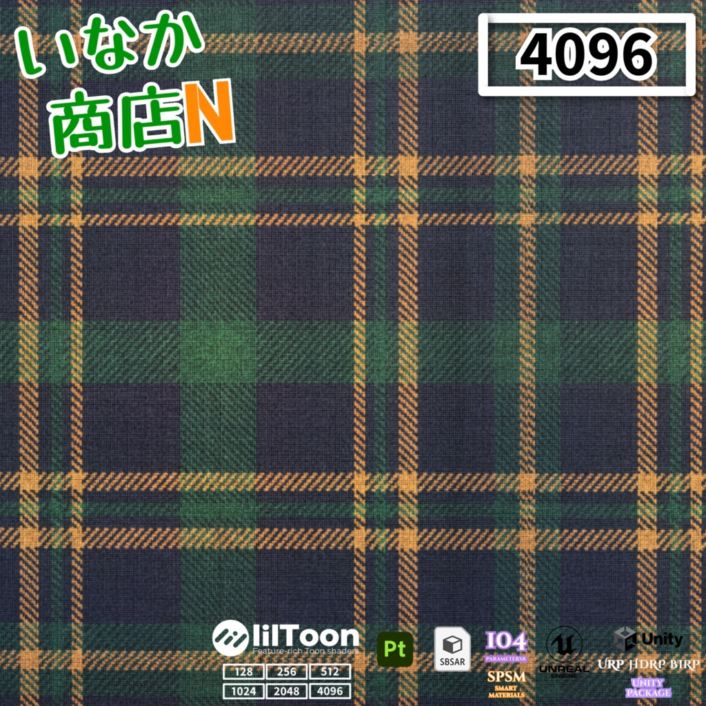 【シームレス軽量128~1K~4K】Tartan check pattern_Material!タータンチェック柄 ( 布 / fabric )【SBSAR&スマートマテリアル付 パラメーター 104種類】