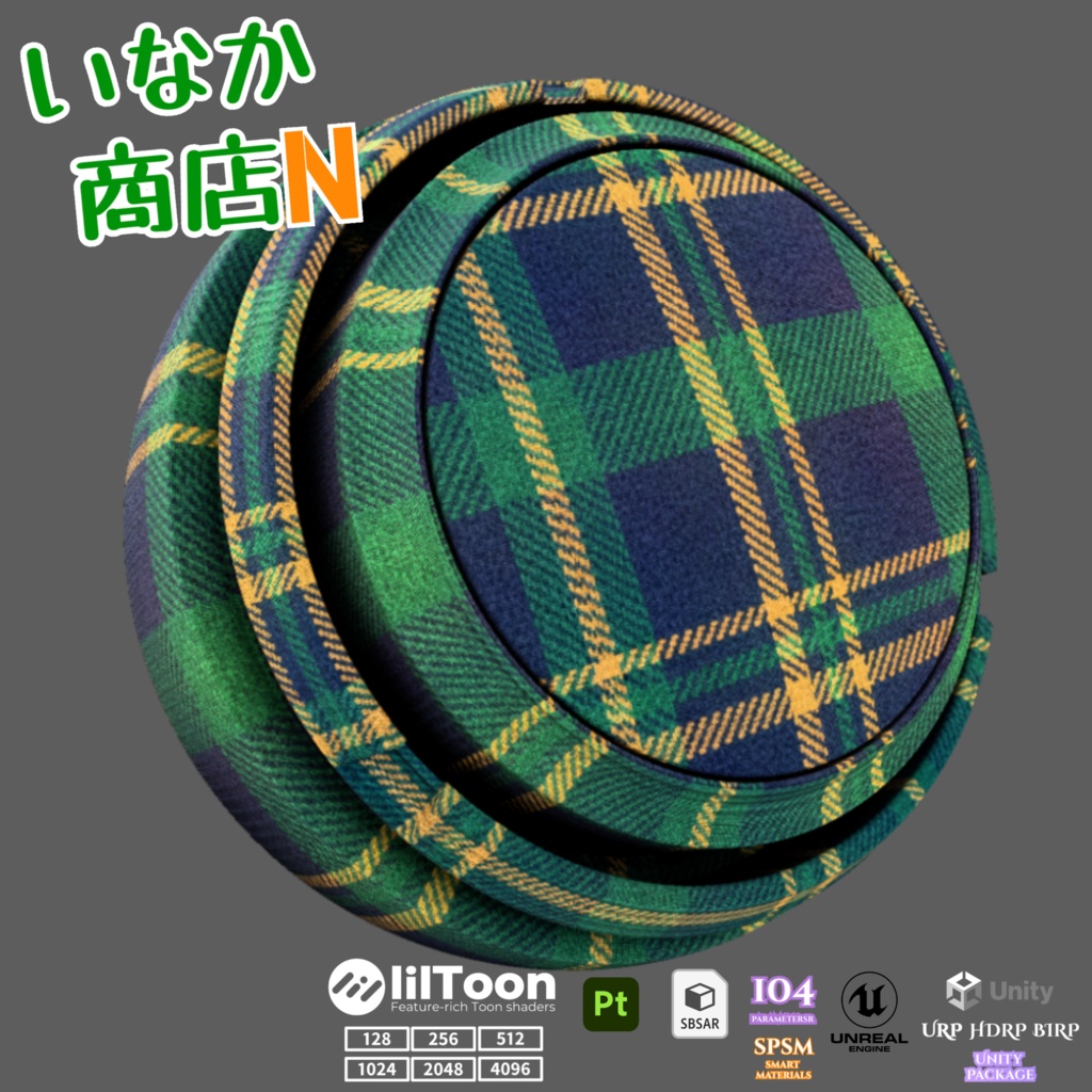 【シームレス軽量128~1K~4K】Tartan check pattern_Material!タータンチェック柄 ( 布 / fabric )【SBSAR&スマートマテリアル付 パラメーター 104種類】