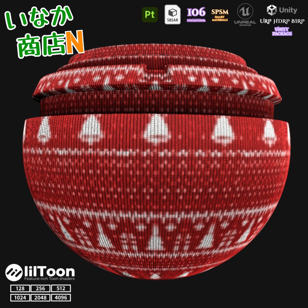 【シームレス軽量128~1K~4K】Nordic-Knit_Christmas-Pattern_Material!ノルディック ニット_クリスマス柄 ( 布 / fabric )【SBSAR&スマートマテリアル付 パラメーター 106種類】