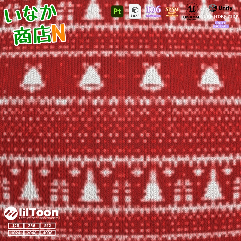 【シームレス軽量128~1K~4K】Nordic-Knit_Christmas-Pattern_Material!ノルディック ニット_クリスマス柄 ( 布 / fabric )【SBSAR&スマートマテリアル付 パラメーター 106種類】