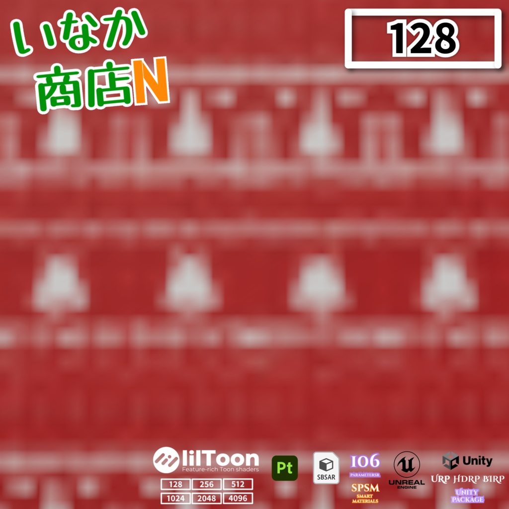 【シームレス軽量128~1K~4K】Nordic-Knit_Christmas-Pattern_Material!ノルディック ニット_クリスマス柄 ( 布 / fabric )【SBSAR&スマートマテリアル付 パラメーター 106種類】