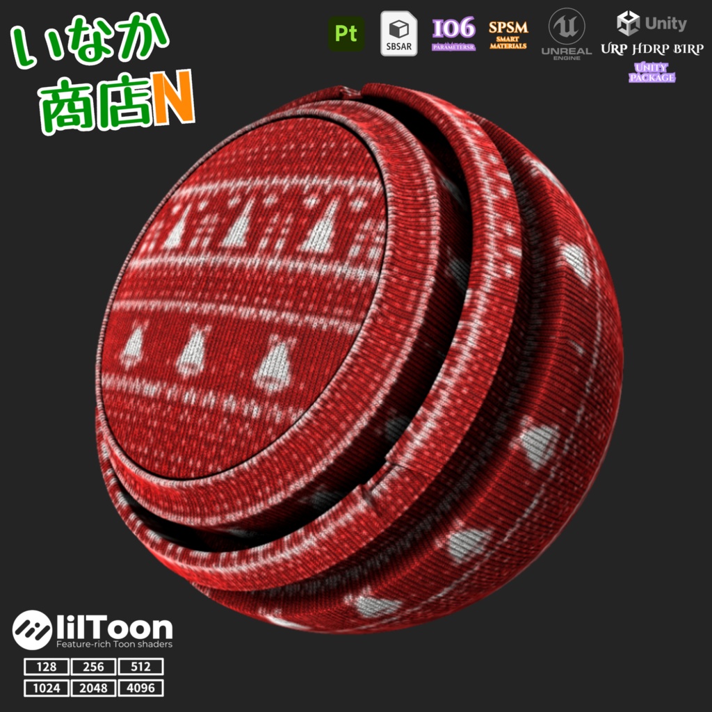 【シームレス軽量128~1K~4K】Nordic-Knit_Christmas-Pattern_Material!ノルディック ニット_クリスマス柄 ( 布 / fabric )【SBSAR&スマートマテリアル付 パラメーター 106種類】