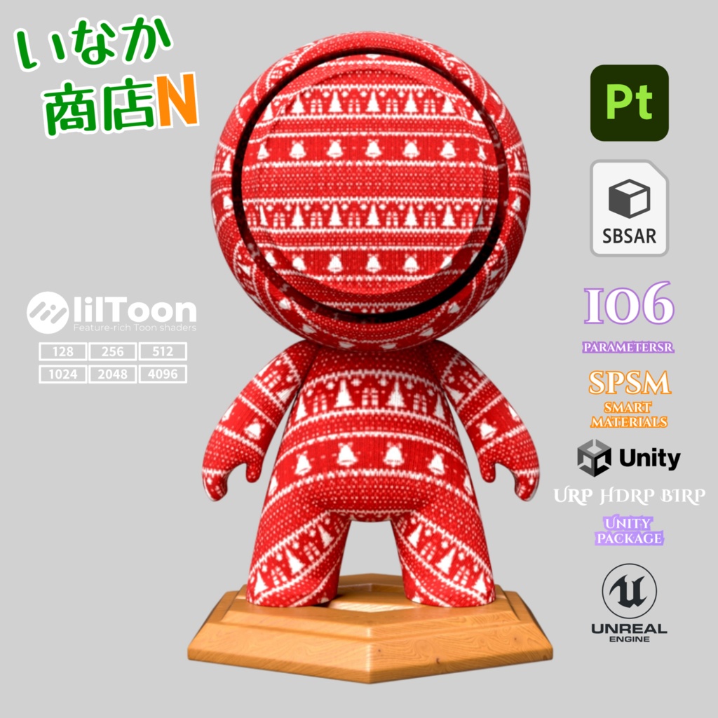 【シームレス軽量128~1K~4K】Nordic-Knit_Christmas-Pattern_Material!ノルディック ニット_クリスマス柄 ( 布 / fabric )【SBSAR&スマートマテリアル付 パラメーター 106種類】