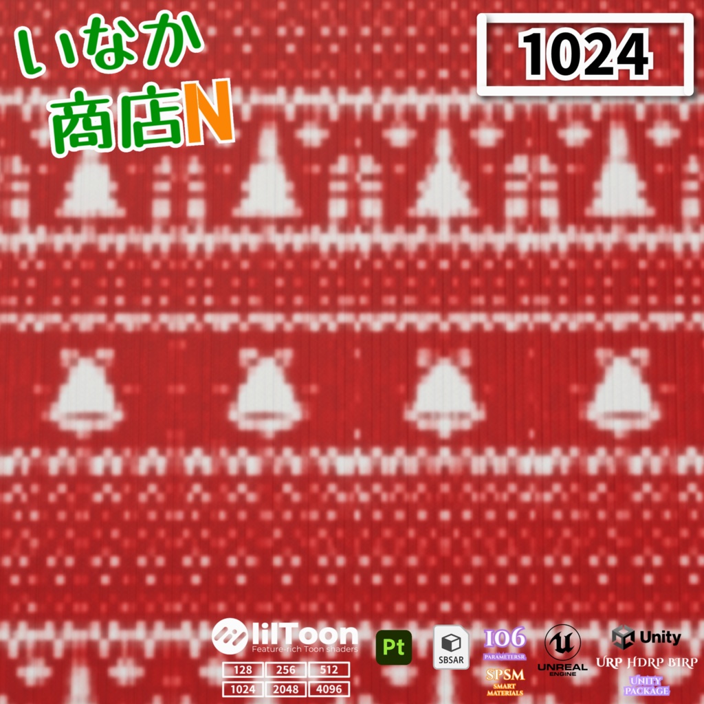 【シームレス軽量128~1K~4K】Nordic-Knit_Christmas-Pattern_Material!ノルディック ニット_クリスマス柄 ( 布 / fabric )【SBSAR&スマートマテリアル付 パラメーター 106種類】