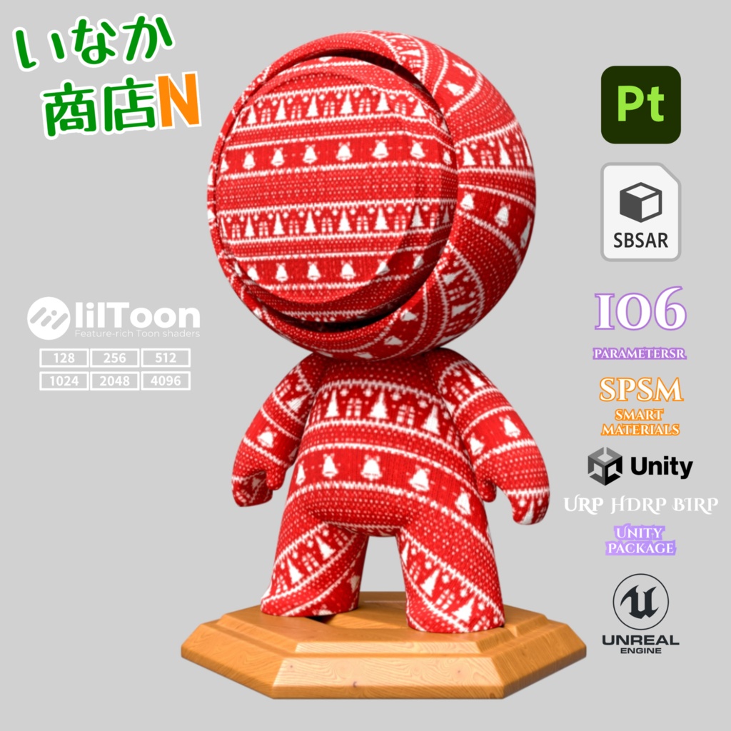 【シームレス軽量128~1K~4K】Nordic-Knit_Christmas-Pattern_Material!ノルディック ニット_クリスマス柄 ( 布 / fabric )【SBSAR&スマートマテリアル付 パラメーター 106種類】