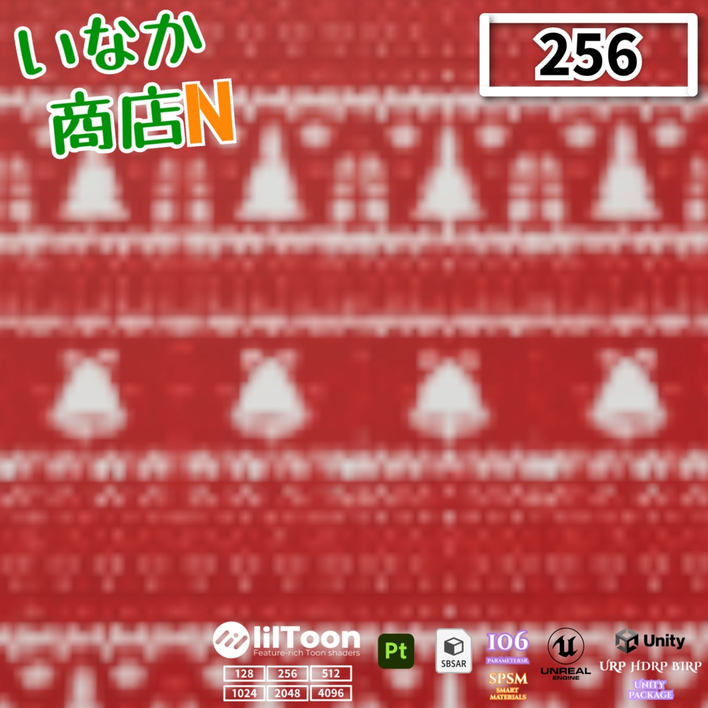 【シームレス軽量128~1K~4K】Nordic-Knit_Christmas-Pattern_Material!ノルディック ニット_クリスマス柄 ( 布 / fabric )【SBSAR&スマートマテリアル付 パラメーター 106種類】