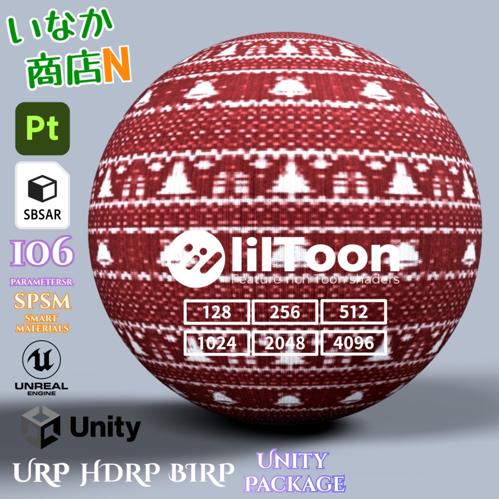 【シームレス軽量128~1K~4K】Nordic-Knit_Christmas-Pattern_Material!ノルディック ニット_クリスマス柄 ( 布 / fabric )【SBSAR&スマートマテリアル付 パラメーター 106種類】