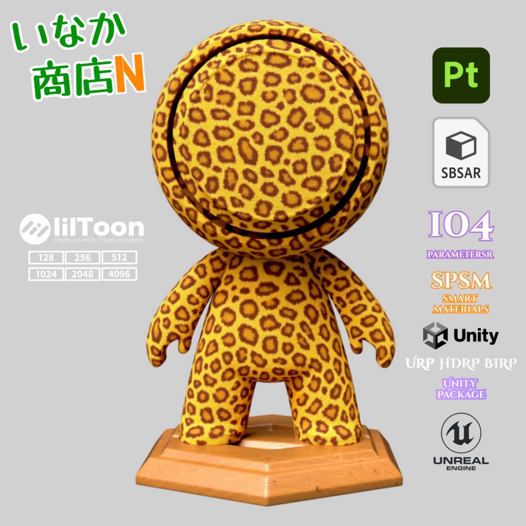 【シームレス軽量128~1K~4K】Leopard_Print_Material!ヒョウ柄 ( 布 / fabric )【SBSAR&スマートマテリアル付 パラメーター 104種類】