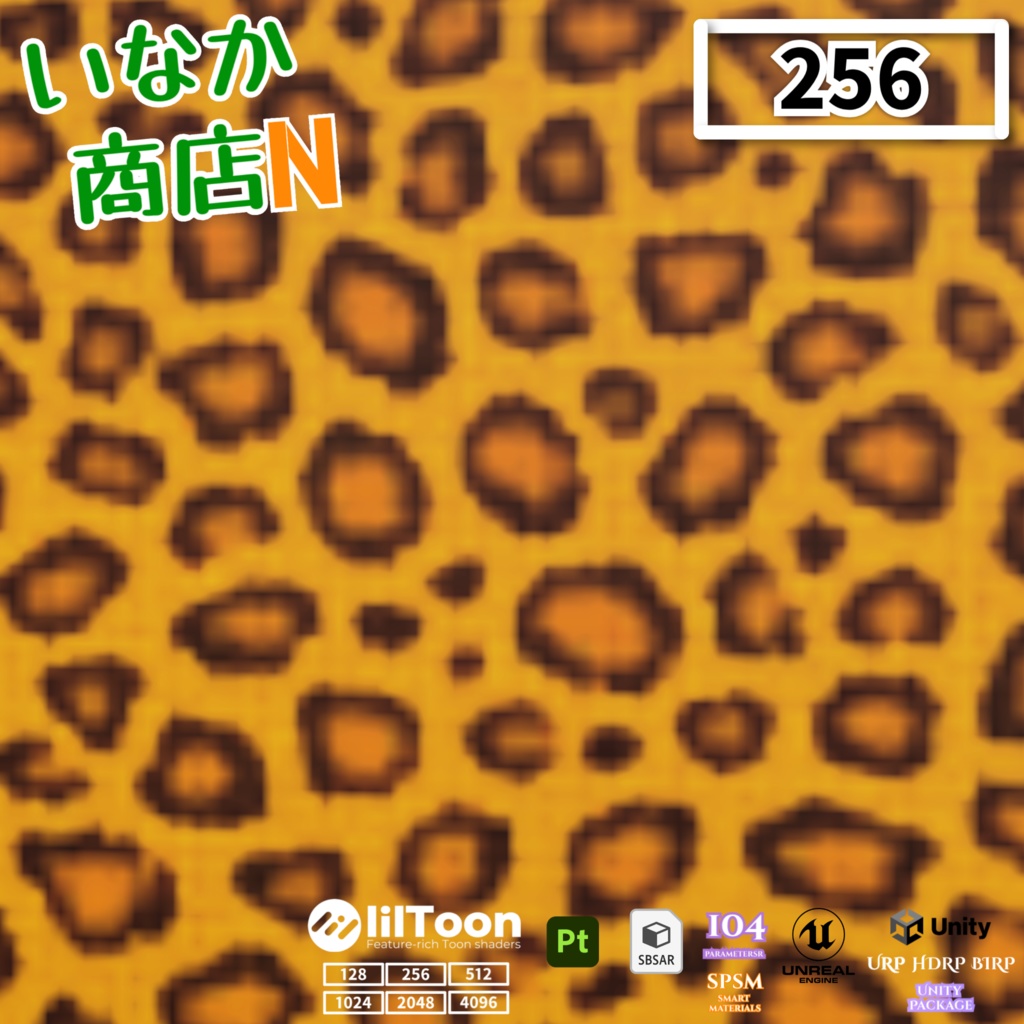 【シームレス軽量128~1K~4K】Leopard_Print_Material!ヒョウ柄 ( 布 / fabric )【SBSAR&スマートマテリアル付 パラメーター 104種類】