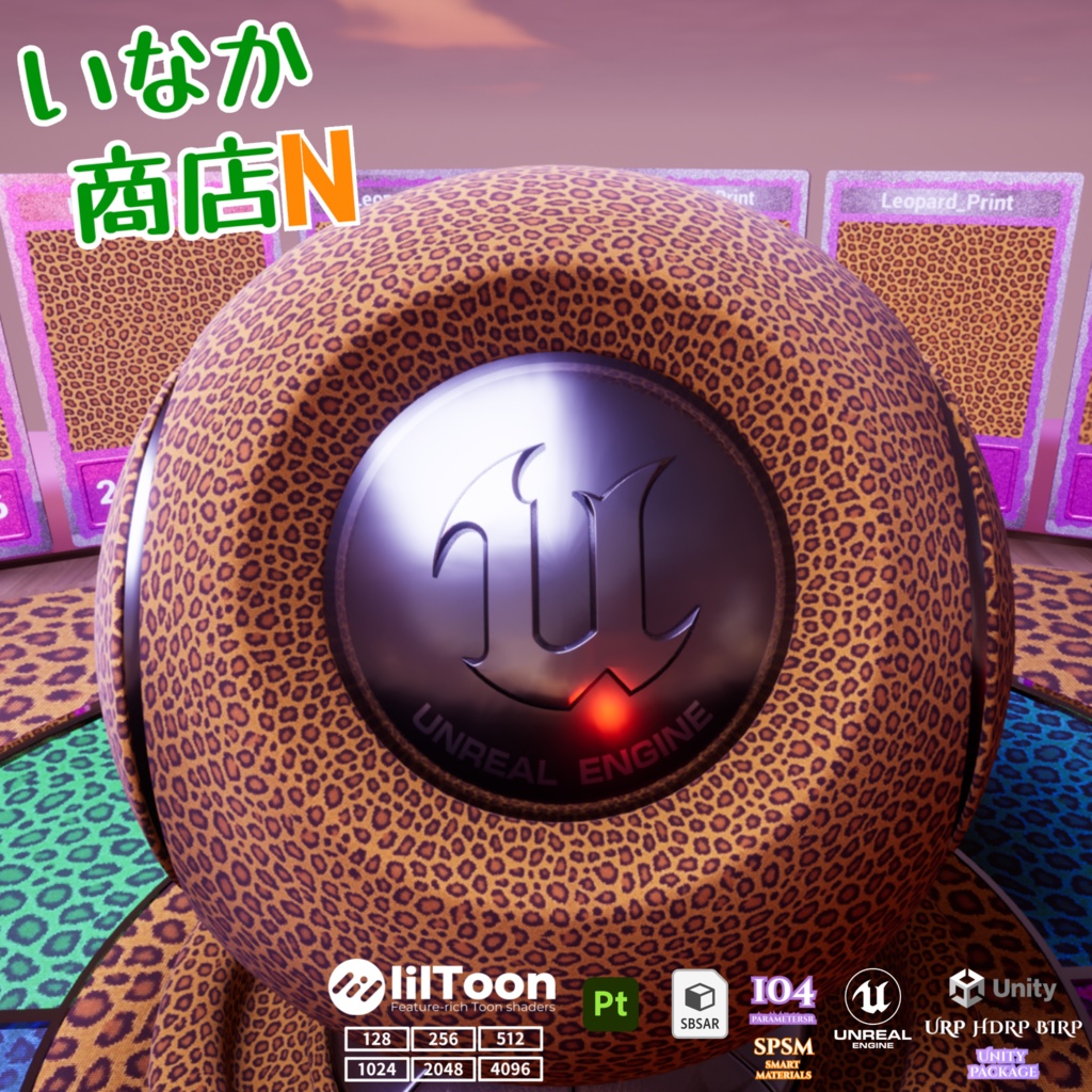 【シームレス軽量128~1K~4K】Leopard_Print_Material!ヒョウ柄 ( 布 / fabric )【SBSAR&スマートマテリアル付 パラメーター 104種類】