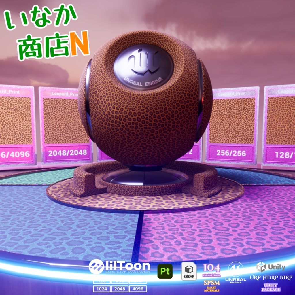 【シームレス軽量128~1K~4K】Leopard_Print_Material!ヒョウ柄 ( 布 / fabric )【SBSAR&スマートマテリアル付 パラメーター 104種類】