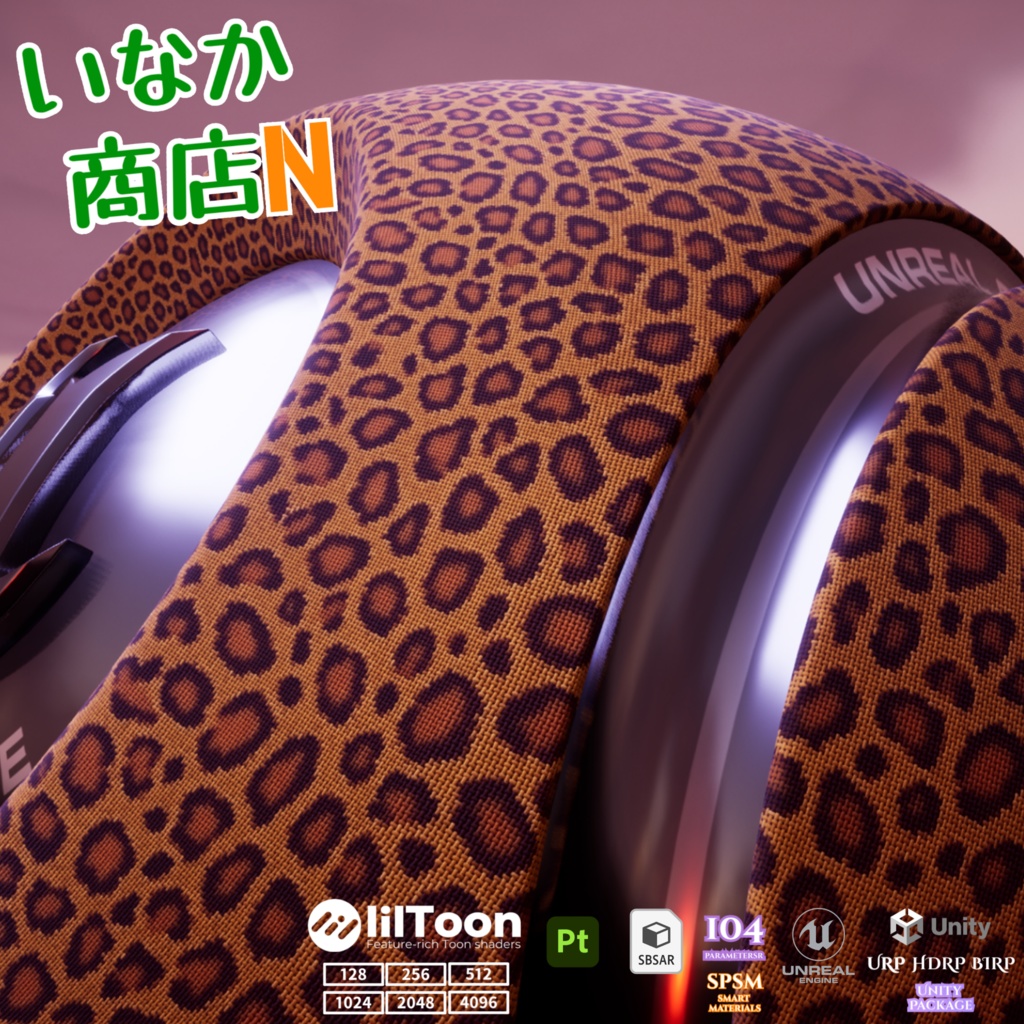 【シームレス軽量128~1K~4K】Leopard_Print_Material!ヒョウ柄 ( 布 / fabric )【SBSAR&スマートマテリアル付 パラメーター 104種類】