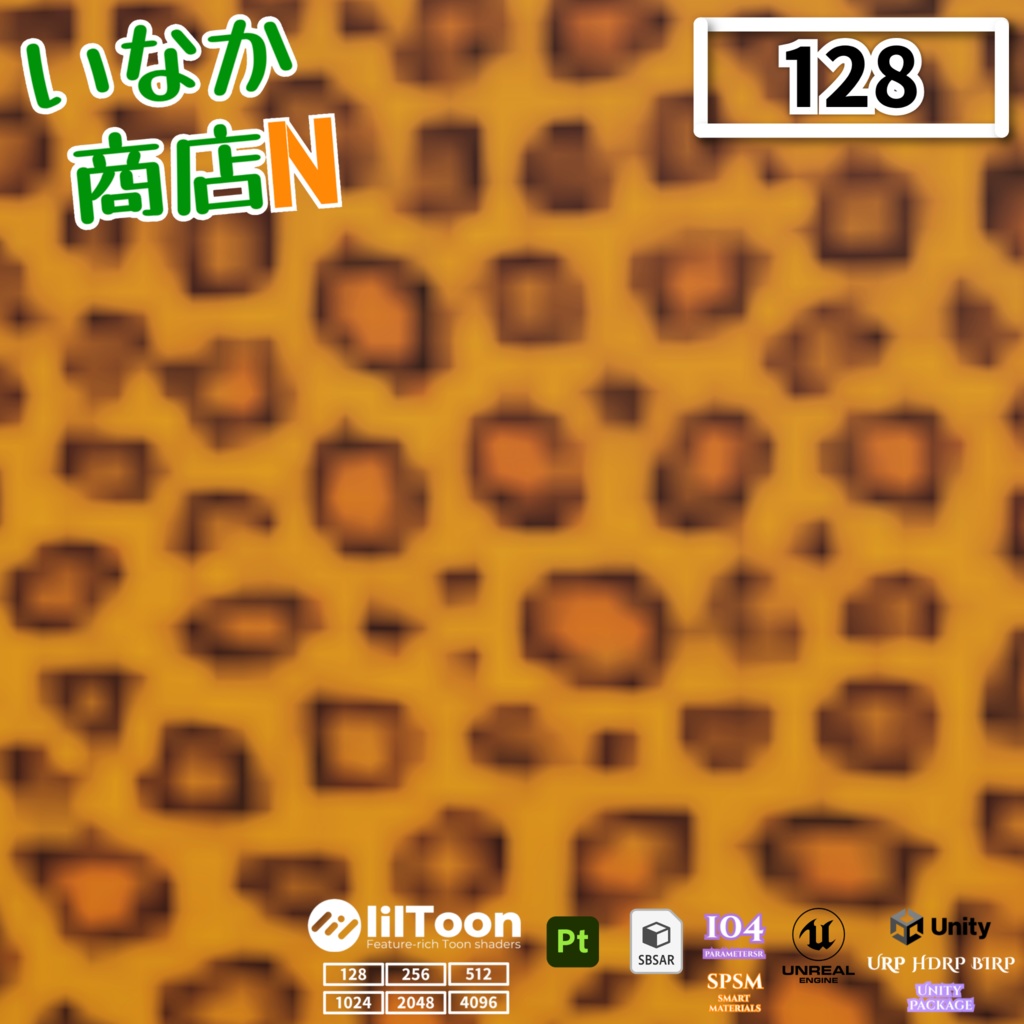 【シームレス軽量128~1K~4K】Leopard_Print_Material!ヒョウ柄 ( 布 / fabric )【SBSAR&スマートマテリアル付 パラメーター 104種類】