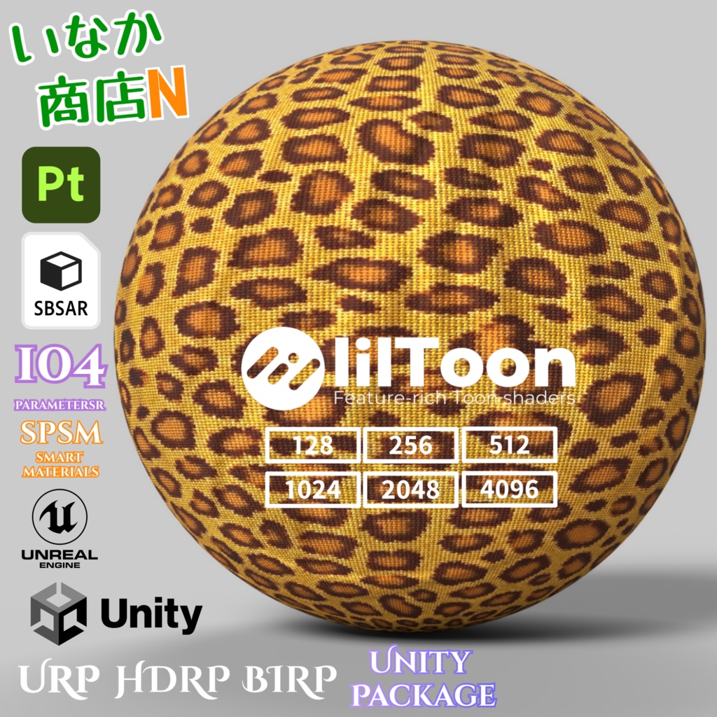 【シームレス軽量128～1K～4K】Leopard_Print_Material！ヒョウ柄 ( 布 / fabric )【SBSAR＆スマートマテリアル付 パラメーター 104種類】