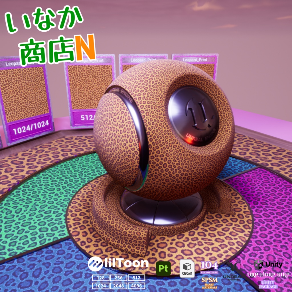 【シームレス軽量128~1K~4K】Leopard_Print_Material!ヒョウ柄 ( 布 / fabric )【SBSAR&スマートマテリアル付 パラメーター 104種類】