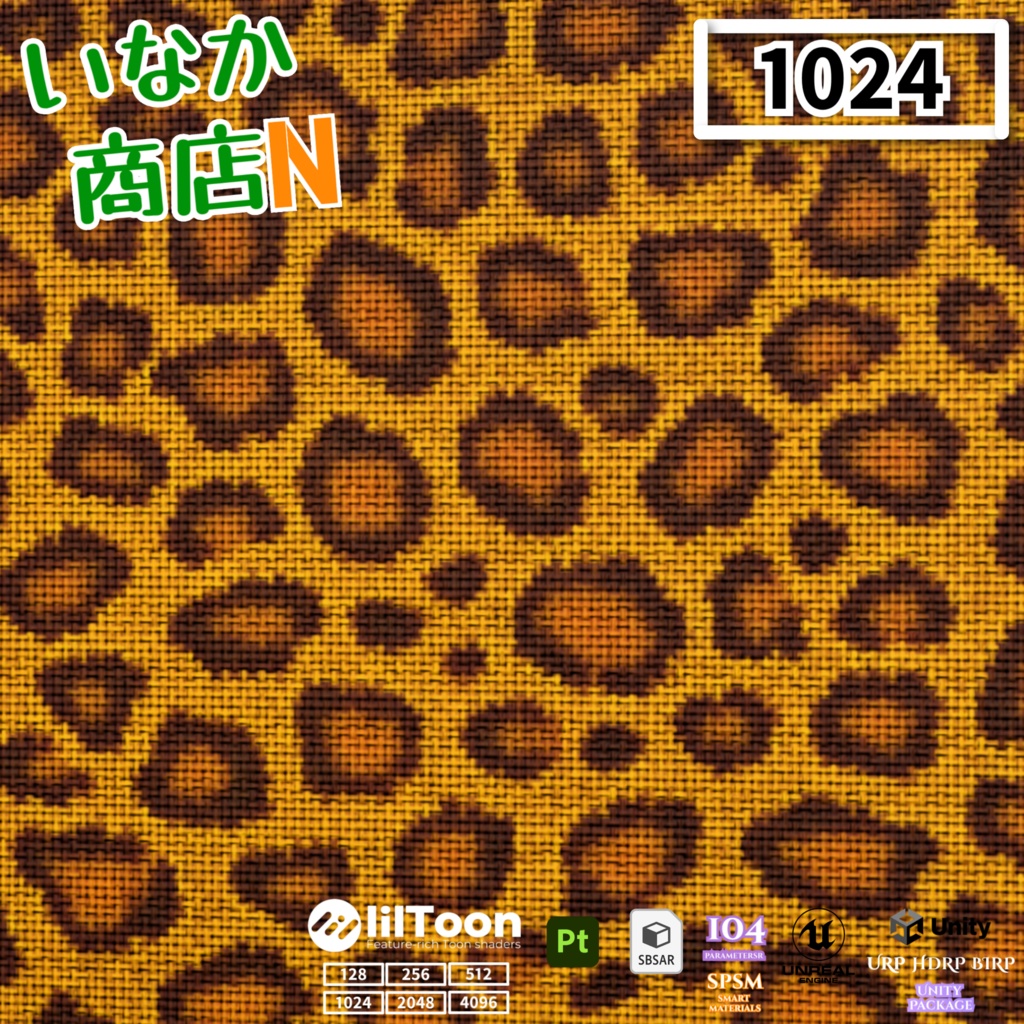 【シームレス軽量128~1K~4K】Leopard_Print_Material!ヒョウ柄 ( 布 / fabric )【SBSAR&スマートマテリアル付 パラメーター 104種類】