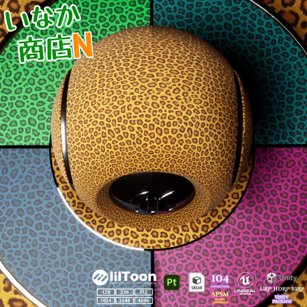 【シームレス軽量128~1K~4K】Leopard_Print_Material!ヒョウ柄 ( 布 / fabric )【SBSAR&スマートマテリアル付 パラメーター 104種類】