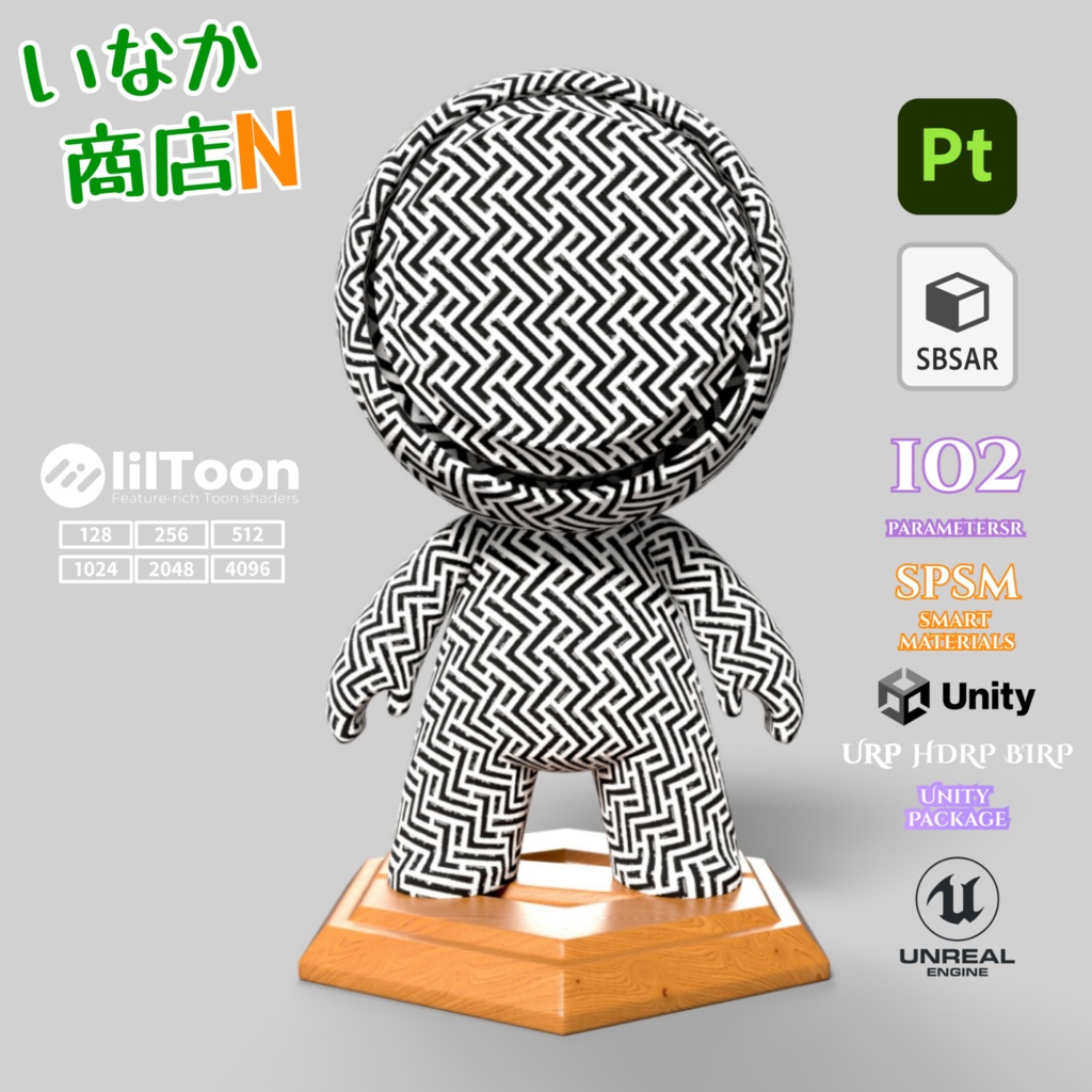 【シームレス軽量128~1K~4K】Geometric-labyrinth-pattern_Material!幾何学迷路 模様 ( 布 / fabric )【SBSAR&スマートマテリアル付 パラメーター 102種類】