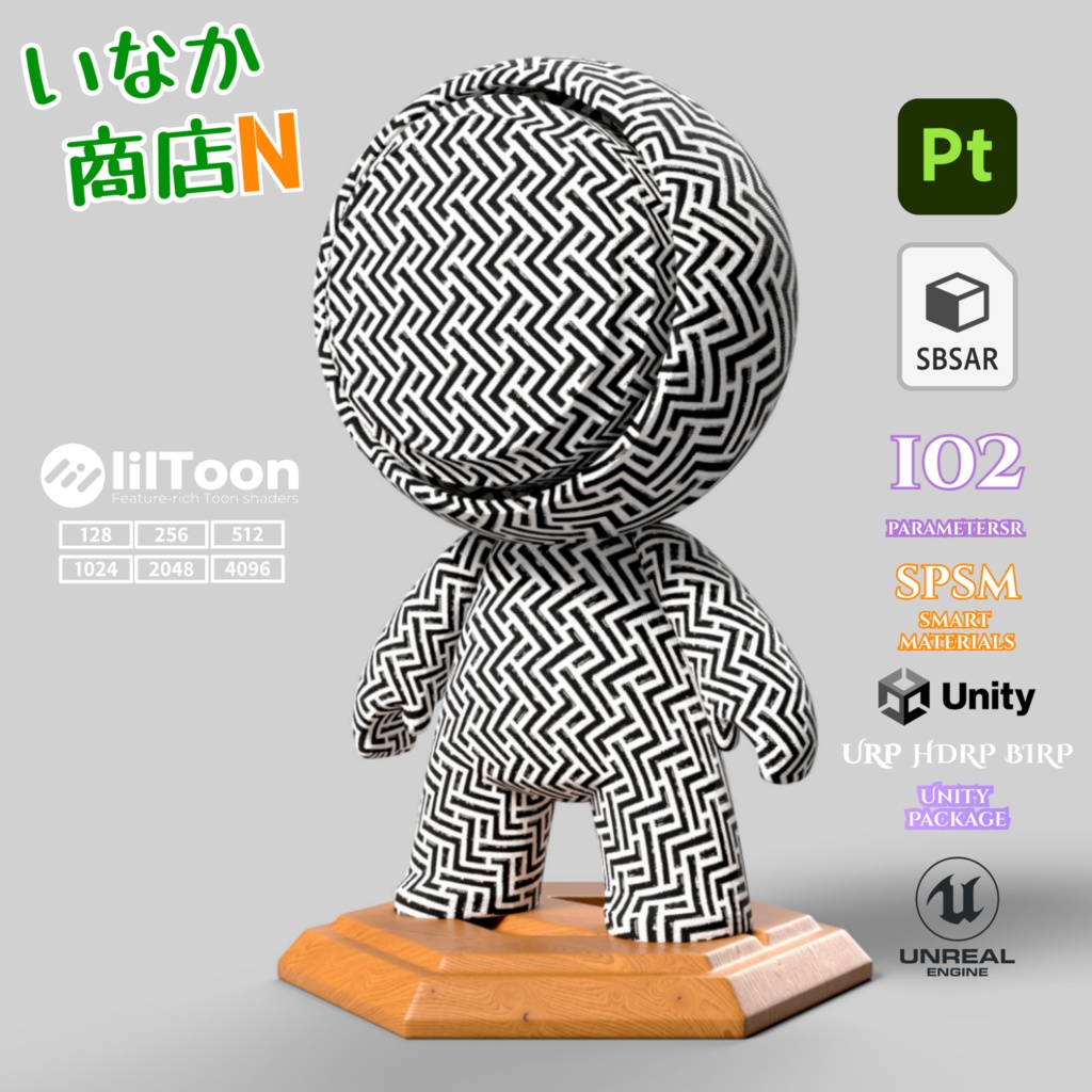 【シームレス軽量128~1K~4K】Geometric-labyrinth-pattern_Material!幾何学迷路 模様 ( 布 / fabric )【SBSAR&スマートマテリアル付 パラメーター 102種類】