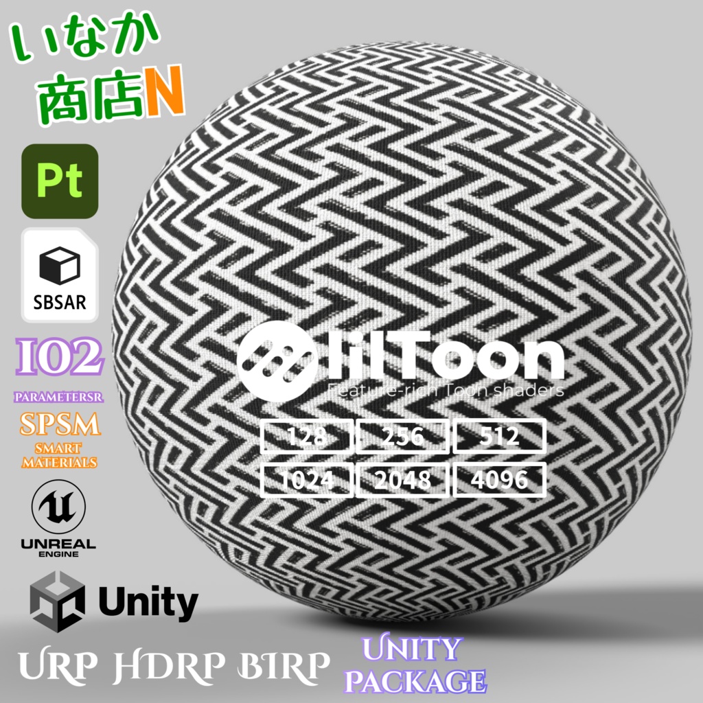 【シームレス軽量128～1K～4K】Geometric-labyrinth-pattern_Material！幾何学迷路 模様 ( 布 / fabric )【SBSAR＆スマートマテリアル付 パラメーター 102種類】