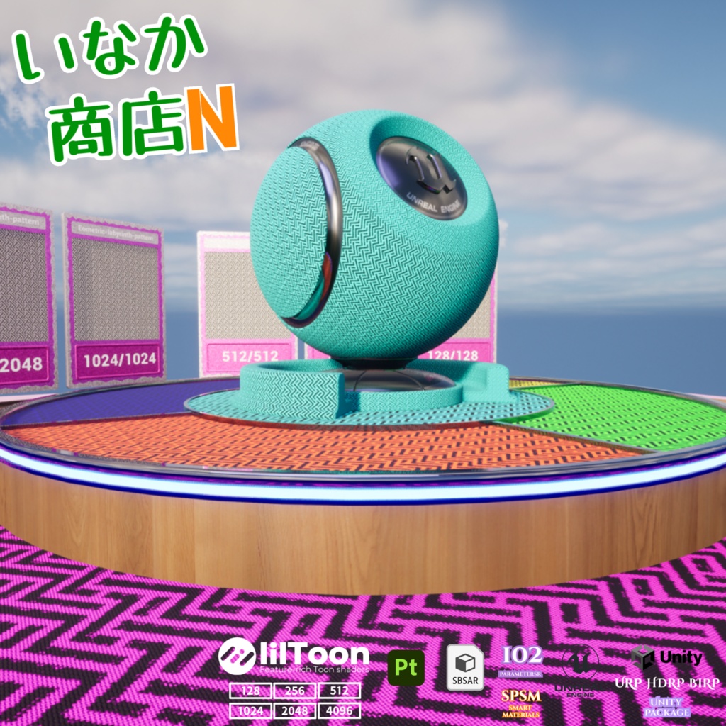 【シームレス軽量128~1K~4K】Geometric-labyrinth-pattern_Material!幾何学迷路 模様 ( 布 / fabric )【SBSAR&スマートマテリアル付 パラメーター 102種類】