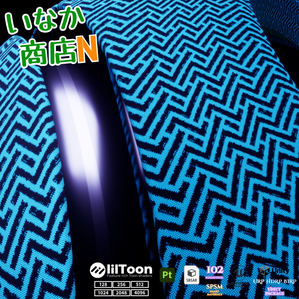 【シームレス軽量128~1K~4K】Geometric-labyrinth-pattern_Material!幾何学迷路 模様 ( 布 / fabric )【SBSAR&スマートマテリアル付 パラメーター 102種類】