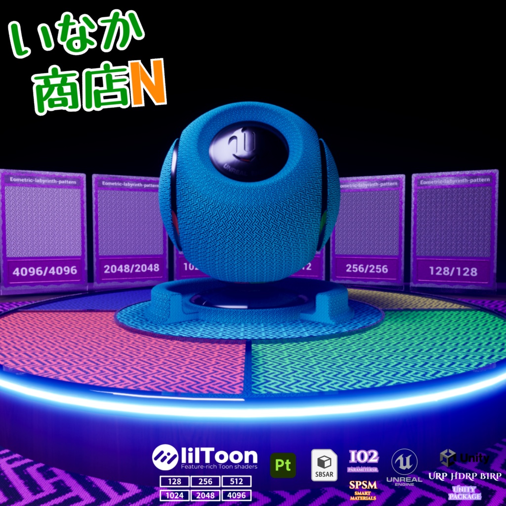 【シームレス軽量128~1K~4K】Geometric-labyrinth-pattern_Material!幾何学迷路 模様 ( 布 / fabric )【SBSAR&スマートマテリアル付 パラメーター 102種類】