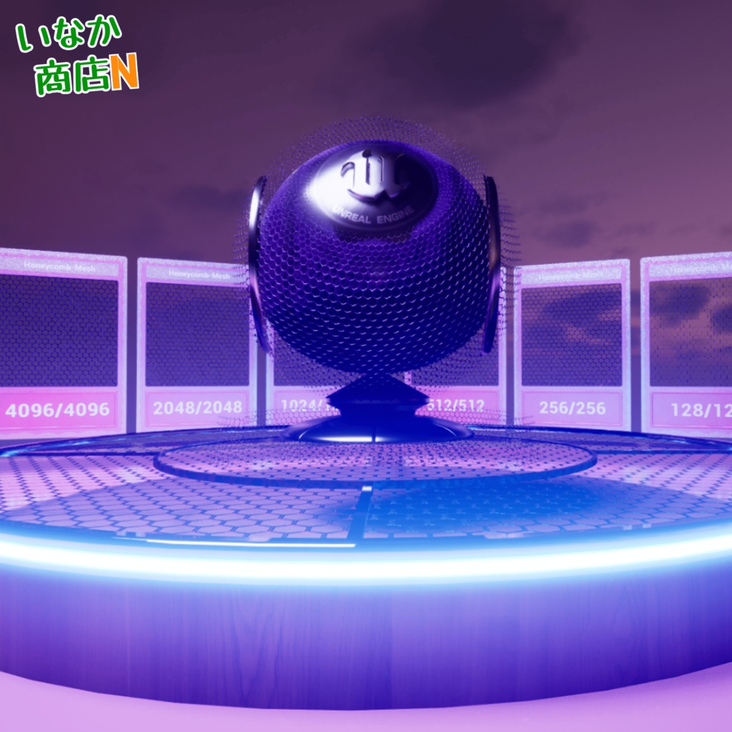 【シームレス軽量128~1K~4K】Honeycomb-Mesh_Material!ハニカムメッシュ ( 金属 / メッシュ )【SBSAR付 パラメーター 63種類】