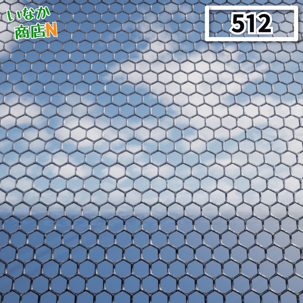 【シームレス軽量128~1K~4K】Honeycomb-Mesh_Material!ハニカムメッシュ ( 金属 / メッシュ )【SBSAR付 パラメーター 63種類】