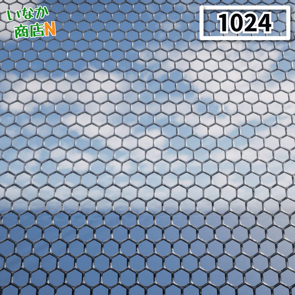 【シームレス軽量128~1K~4K】Honeycomb-Mesh_Material!ハニカムメッシュ ( 金属 / メッシュ )【SBSAR付 パラメーター 63種類】