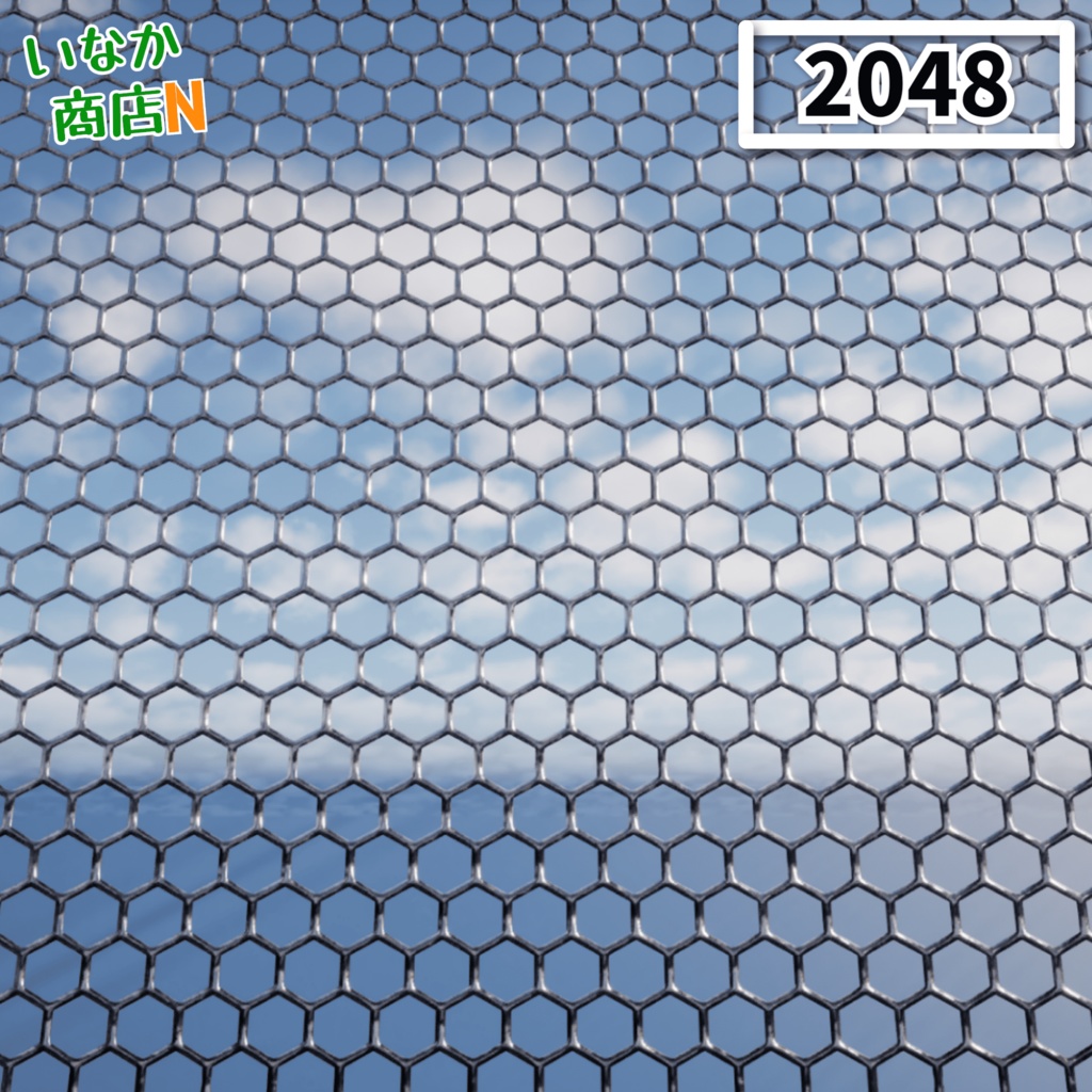【シームレス軽量128~1K~4K】Honeycomb-Mesh_Material!ハニカムメッシュ ( 金属 / メッシュ )【SBSAR付 パラメーター 63種類】