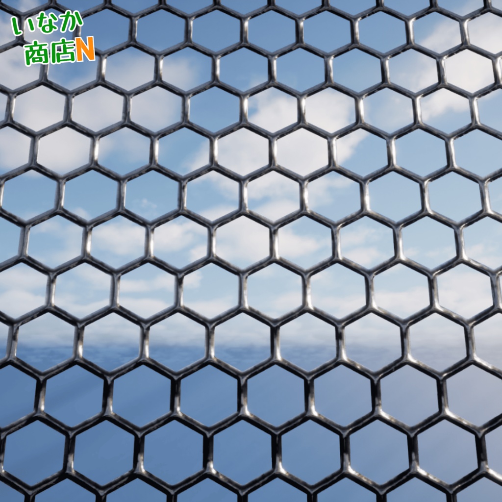 【シームレス軽量128~1K~4K】Honeycomb-Mesh_Material!ハニカムメッシュ ( 金属 / メッシュ )【SBSAR付 パラメーター 63種類】