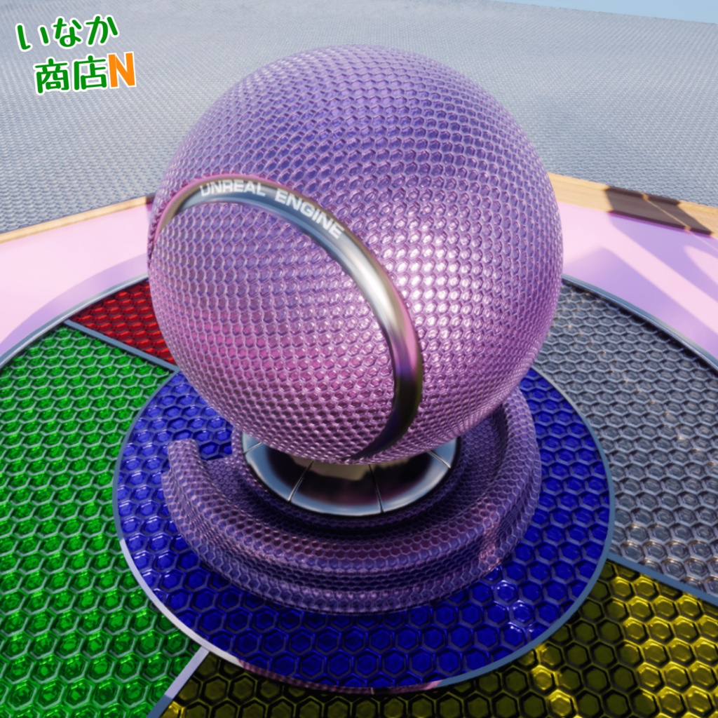 【シームレス軽量128~1K~4K】Honeycomb-Mesh_Material!ハニカムメッシュ ( 金属 / メッシュ )【SBSAR付 パラメーター 63種類】