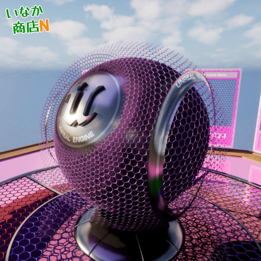 【シームレス軽量128~1K~4K】Honeycomb-Mesh_Material!ハニカムメッシュ ( 金属 / メッシュ )【SBSAR付 パラメーター 63種類】